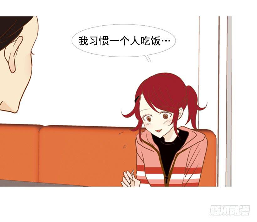 一起吃饭-第88话