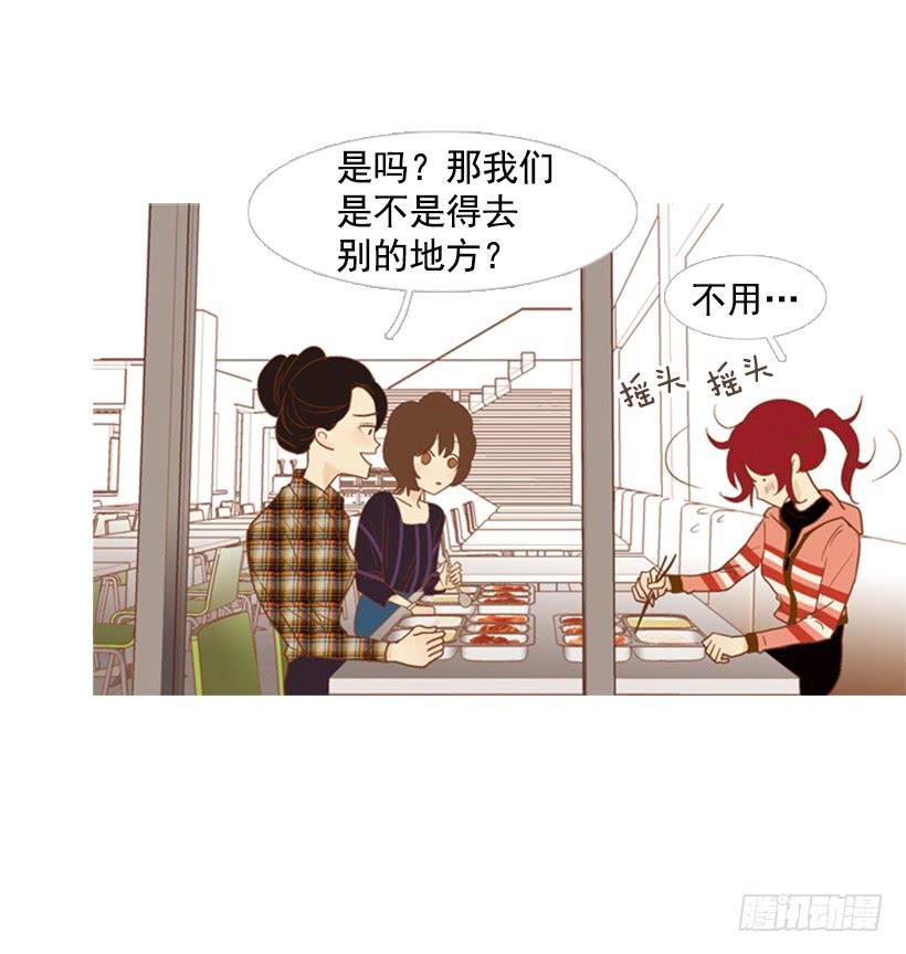 一起吃饭-第88话