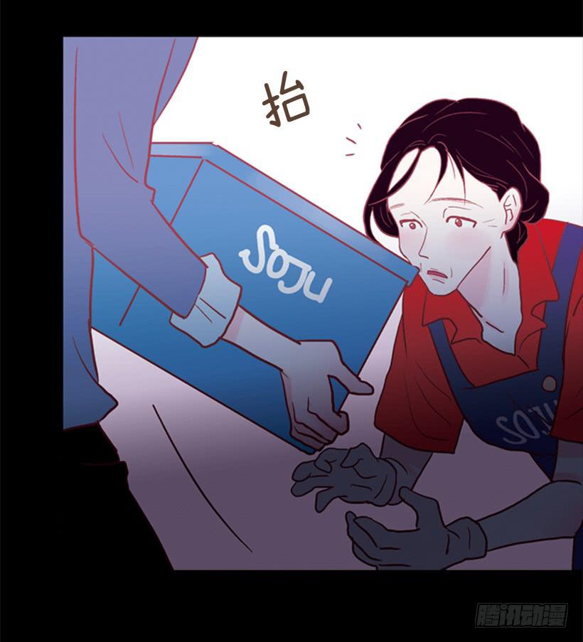 贫穷的代价-第90话