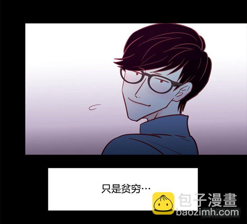 贫穷的代价-第90话