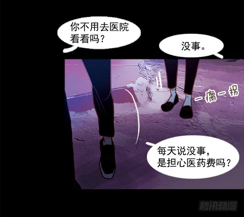 贫穷的代价-第90话