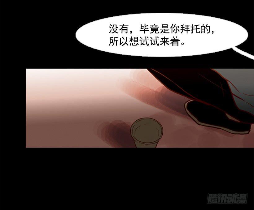 贫穷的代价-第90话