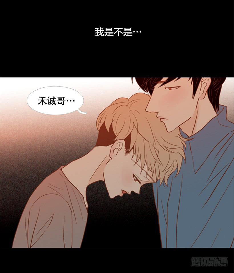 贫穷的代价-第90话