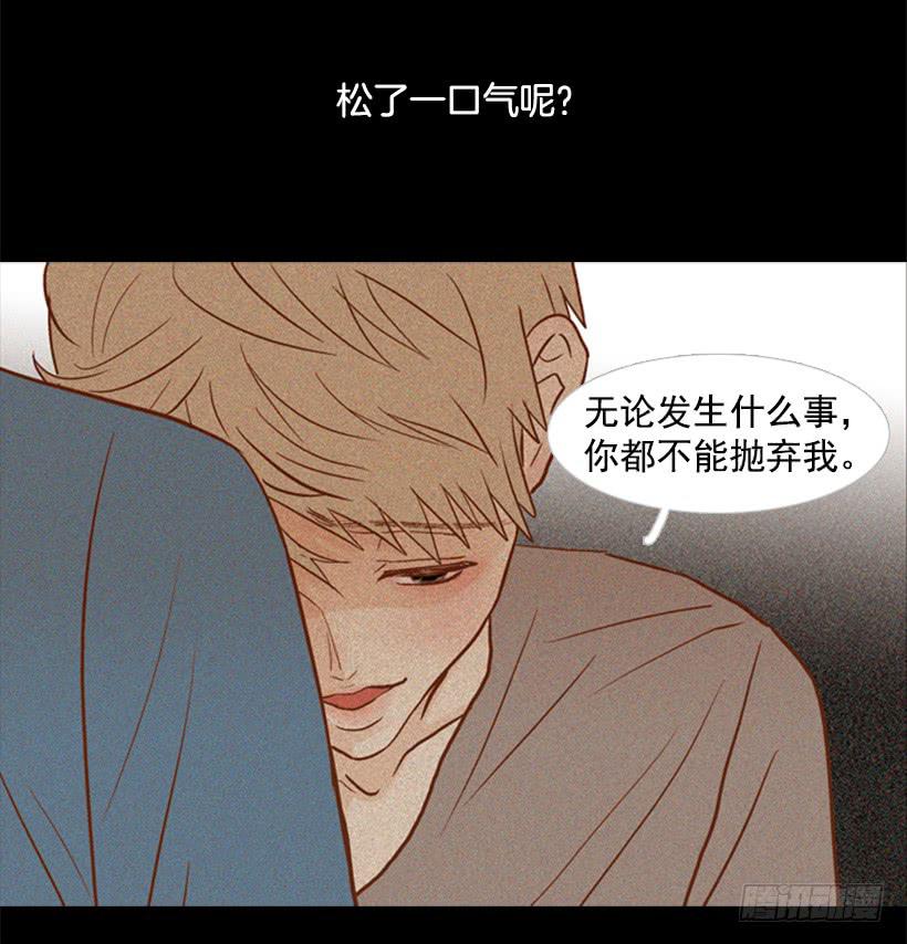 贫穷的代价-第90话