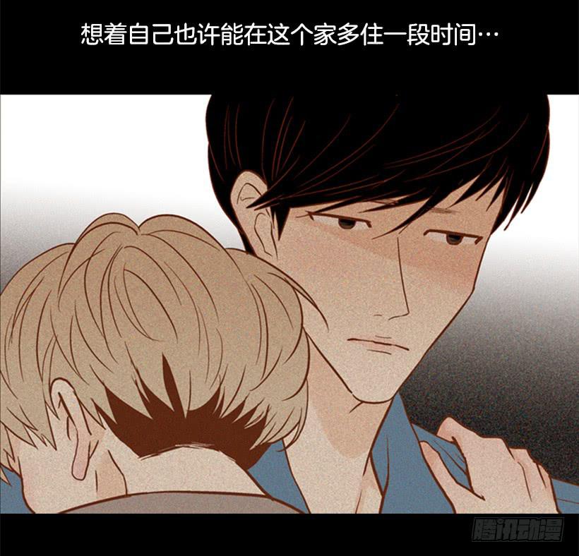 贫穷的代价-第90话