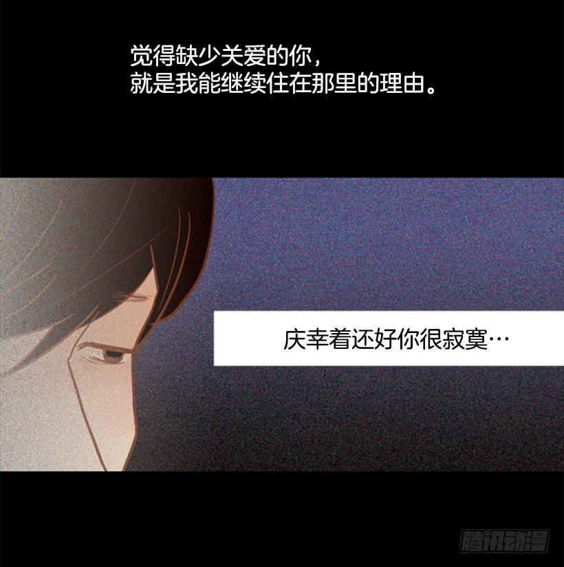 贫穷的代价-第90话