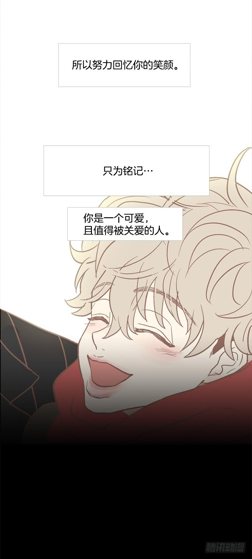 贫穷的代价-第90话