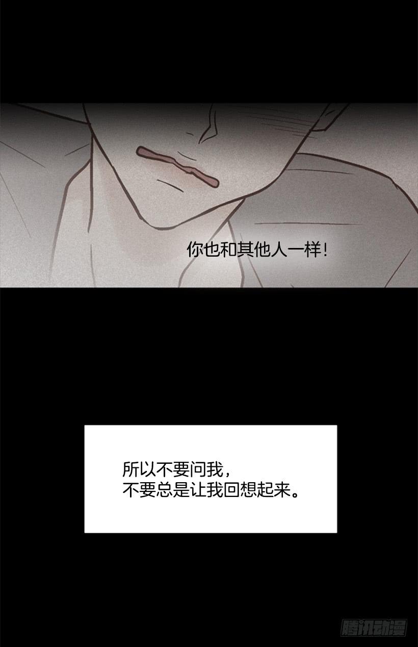 贫穷的代价-第90话