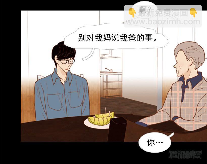 贫穷的代价-第90话