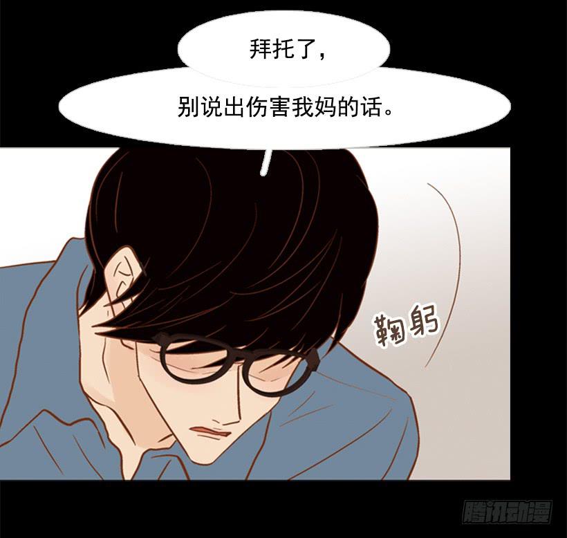 贫穷的代价-第90话