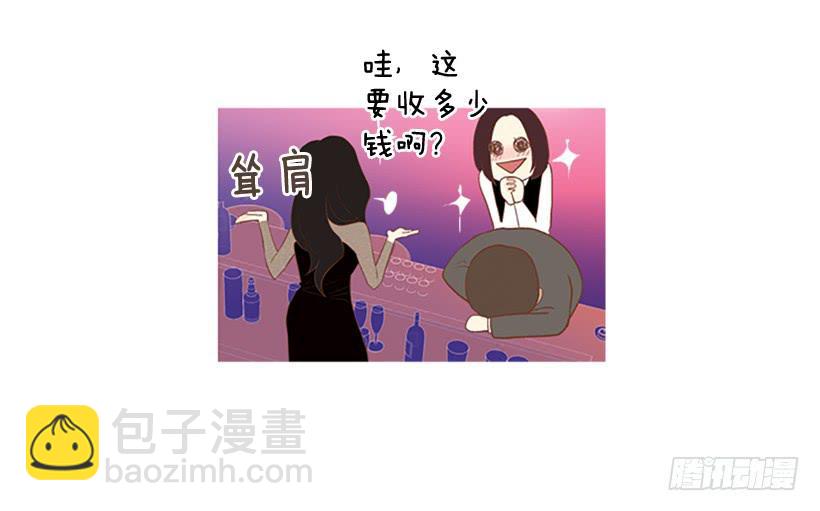 怀疑人生的小组作业-第10话