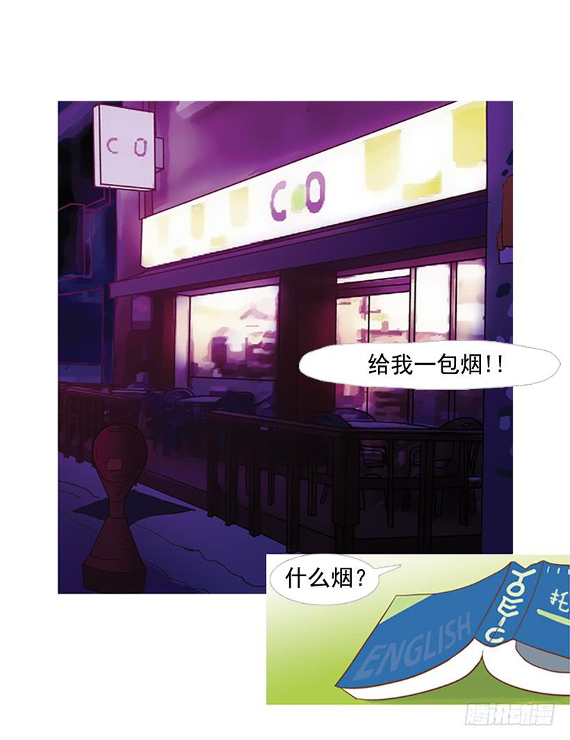 怀疑人生的小组作业-第10话