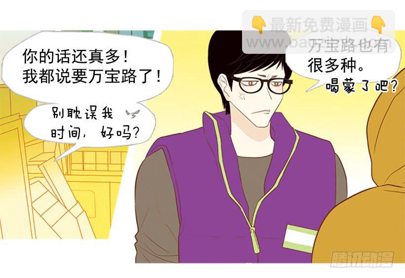 怀疑人生的小组作业-第10话