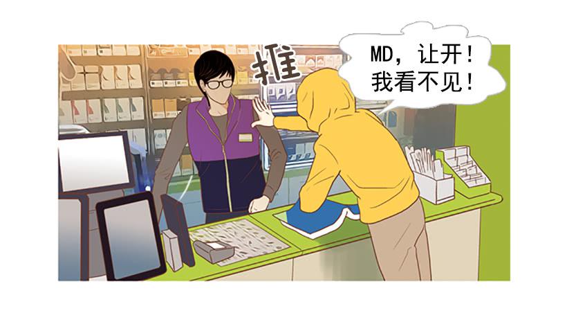 怀疑人生的小组作业-第10话