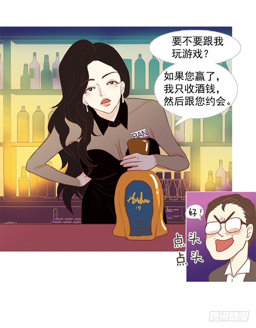 怀疑人生的小组作业-第10话