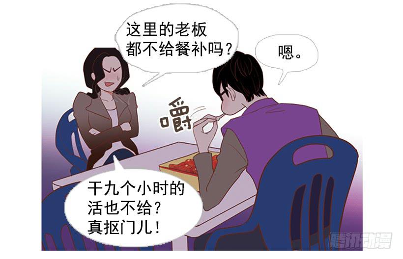 怀疑人生的小组作业-第10话