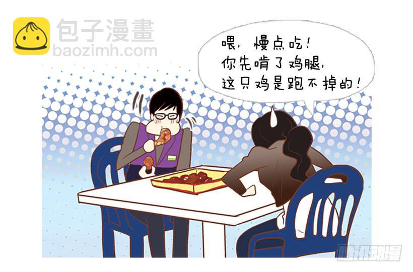 怀疑人生的小组作业-第10话