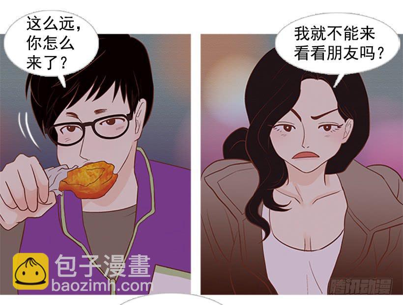 怀疑人生的小组作业-第10话