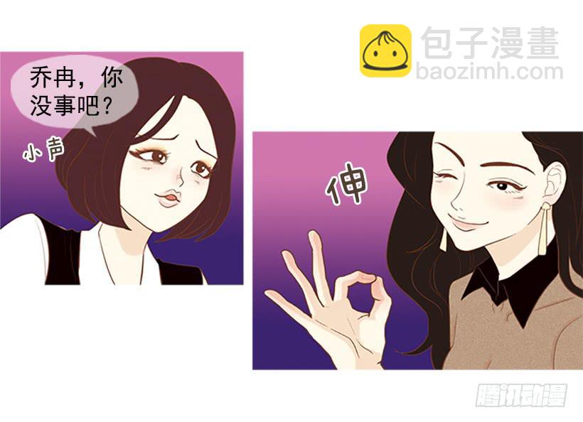 怀疑人生的小组作业-第10话