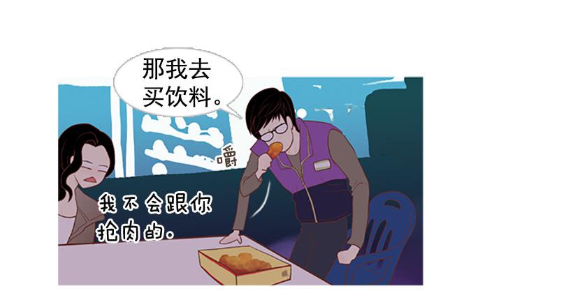 怀疑人生的小组作业-第10话