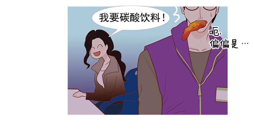 怀疑人生的小组作业-第10话