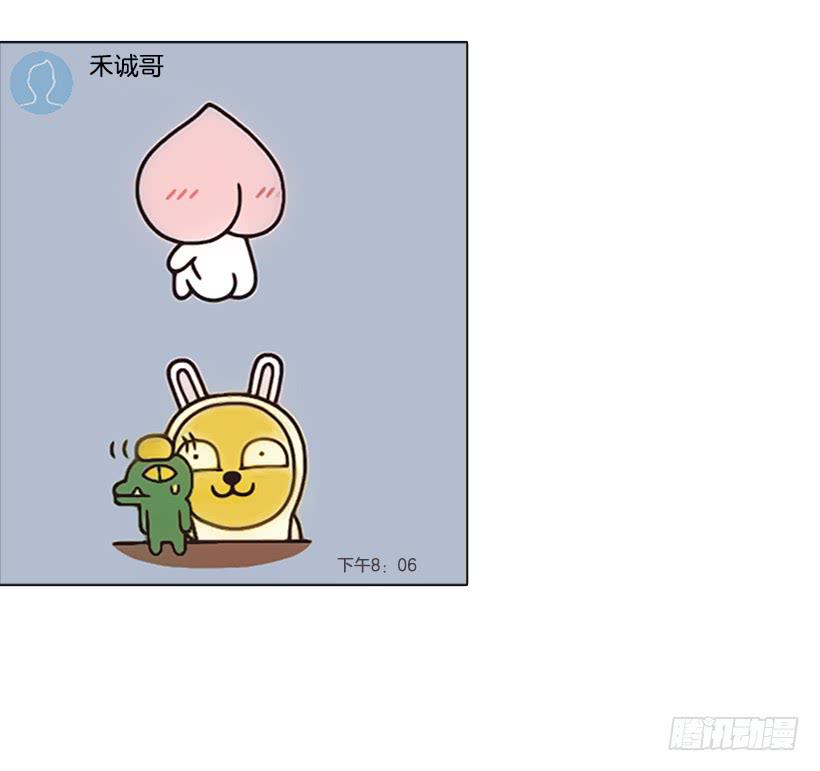 主角与旁观者-第92话