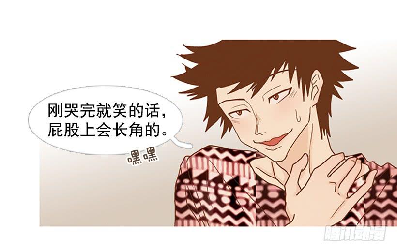 主角与旁观者-第92话