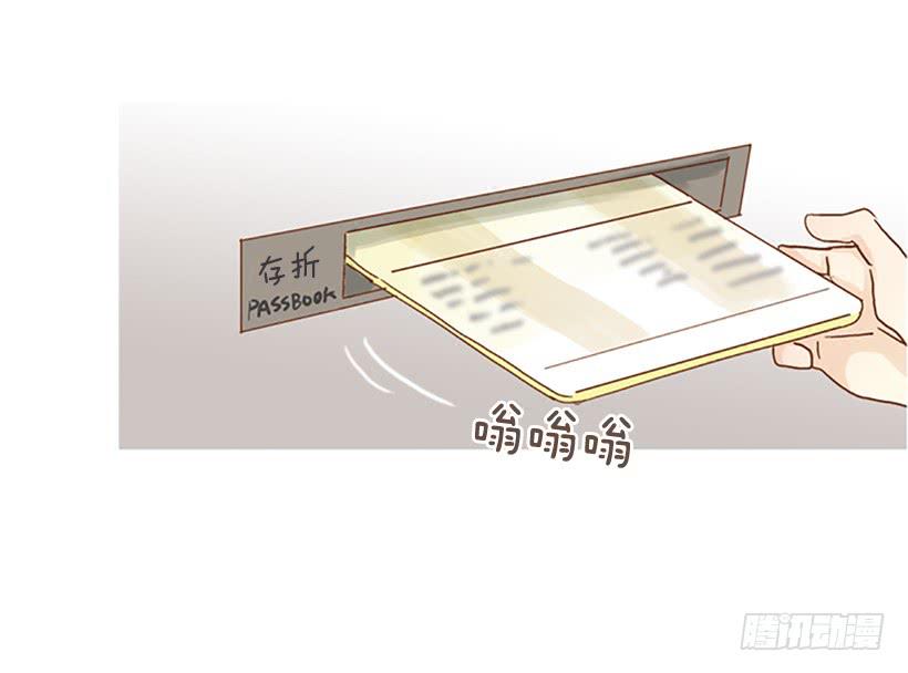 主角与旁观者-第92话