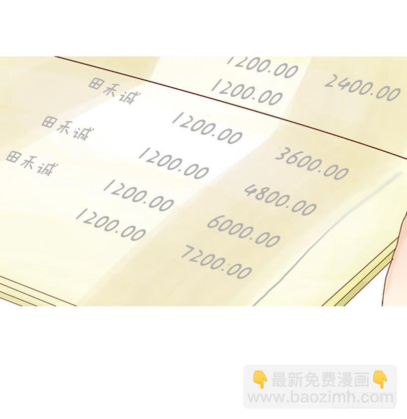 主角与旁观者-第92话