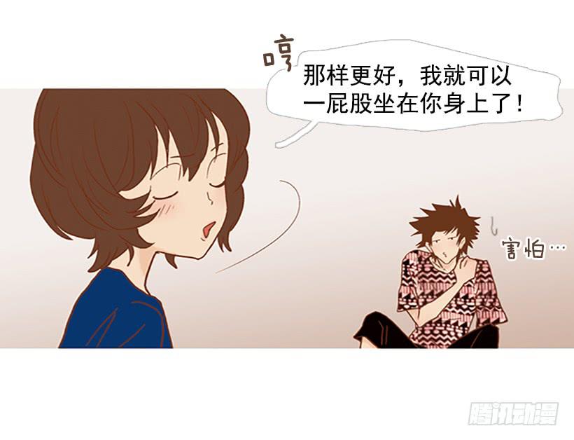 主角与旁观者-第92话