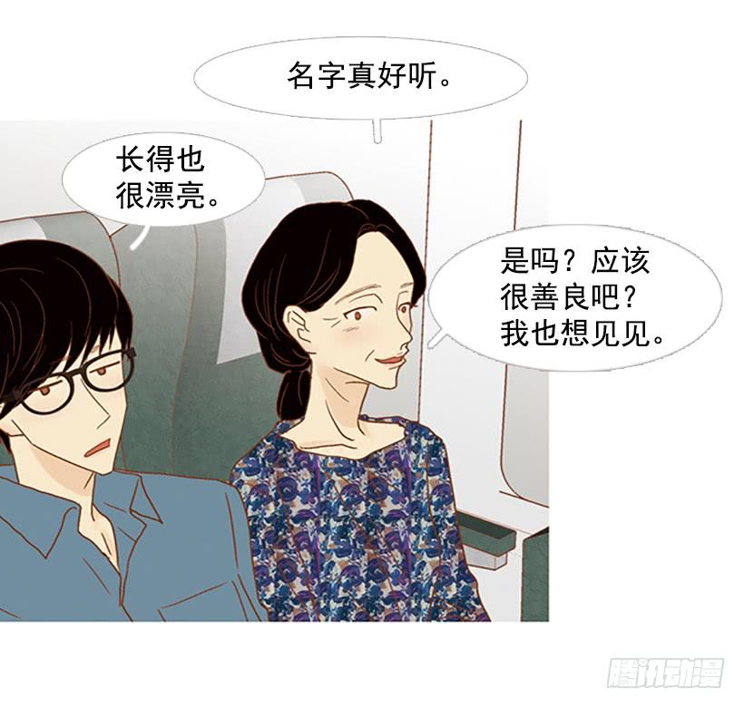 主角与旁观者-第92话