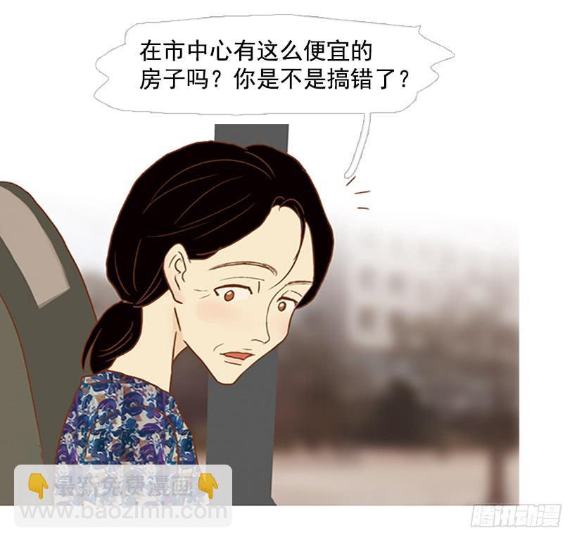 主角与旁观者-第92话