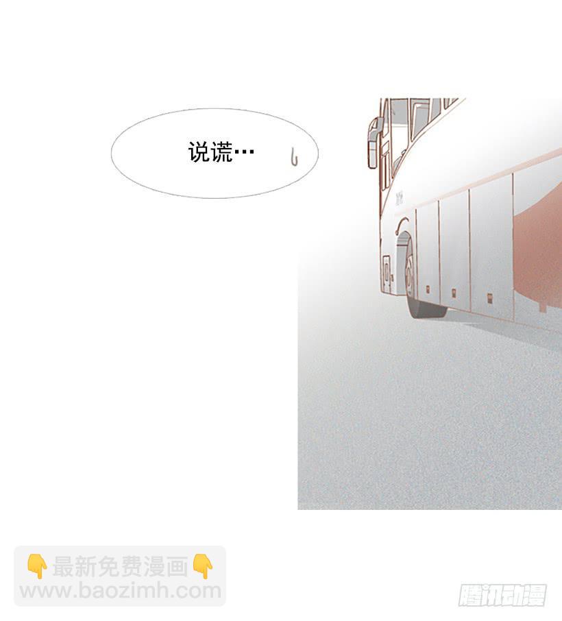 主角与旁观者-第92话