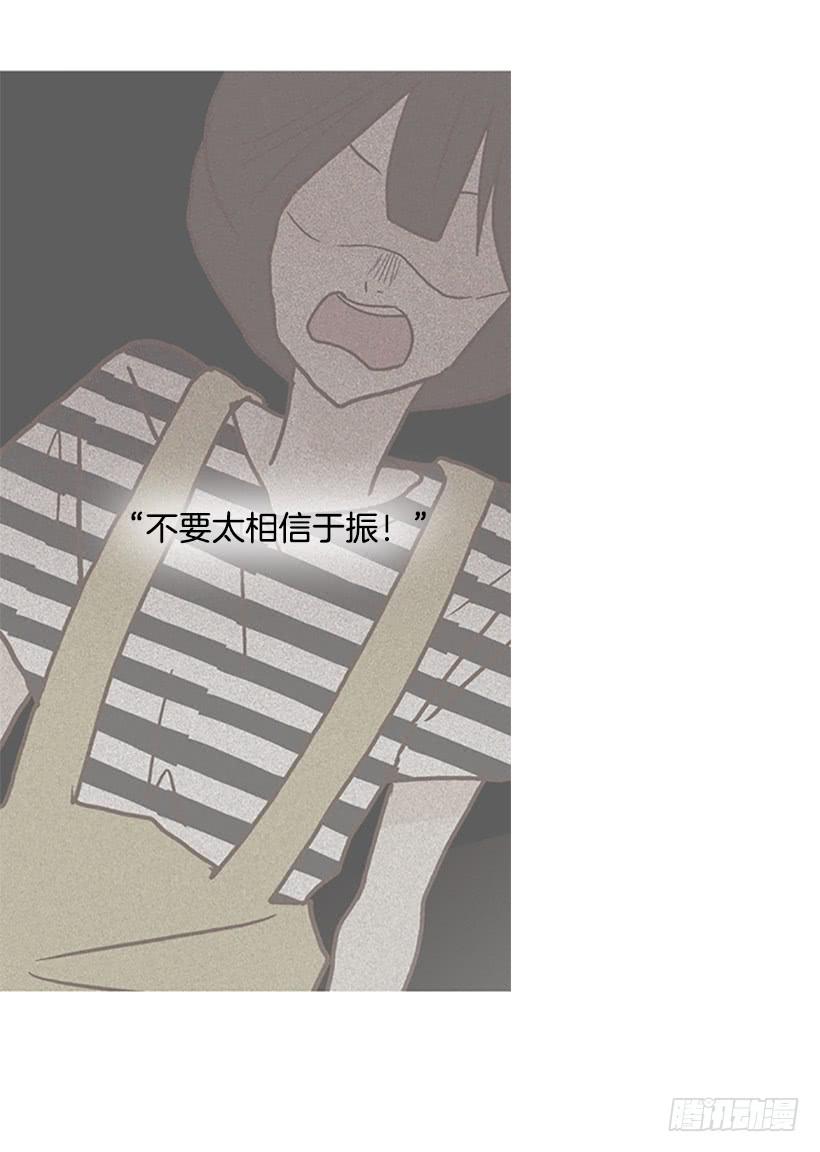 主角与旁观者-第92话