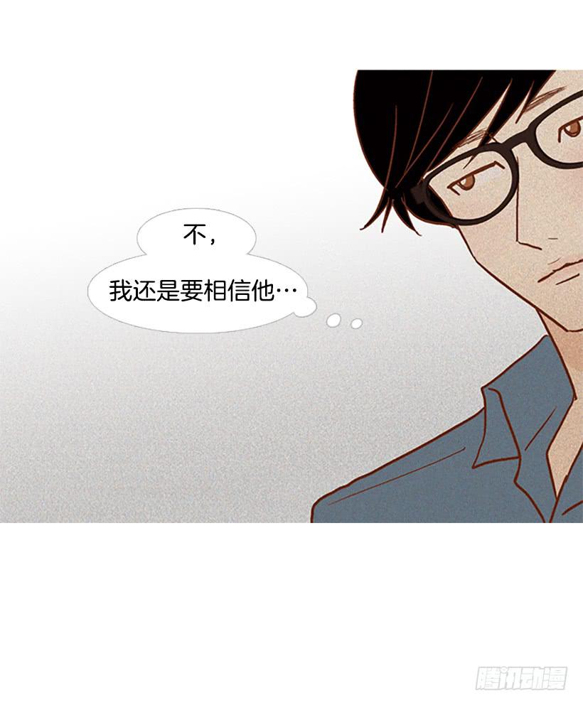 主角与旁观者-第92话