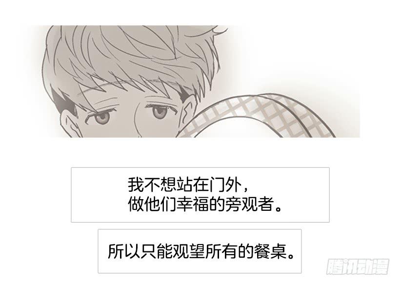 主角与旁观者-第92话