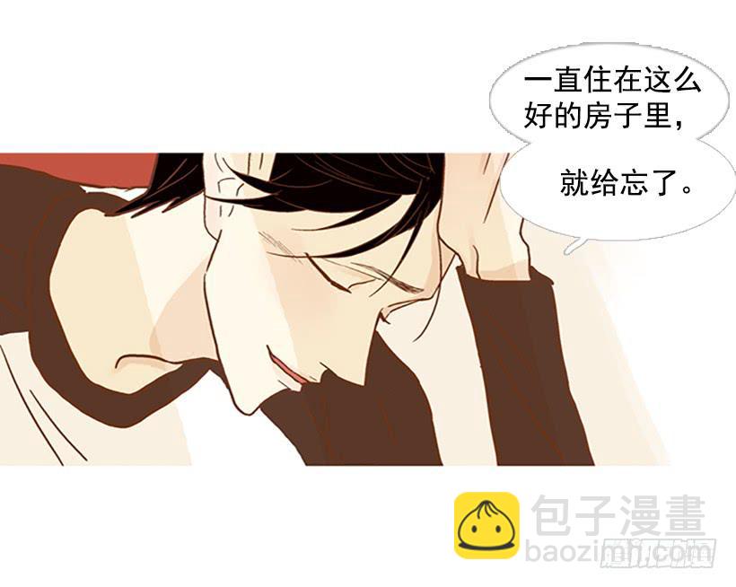 不要成为我的恩人-第94话