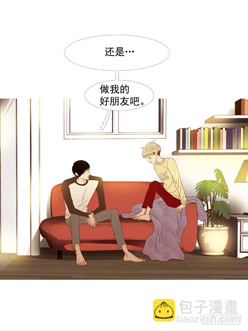 不要成为我的恩人-第94话