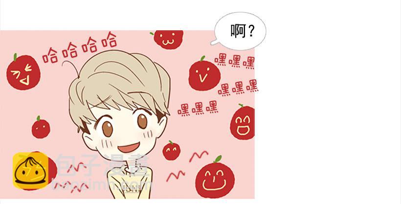 不要成为我的恩人-第94话