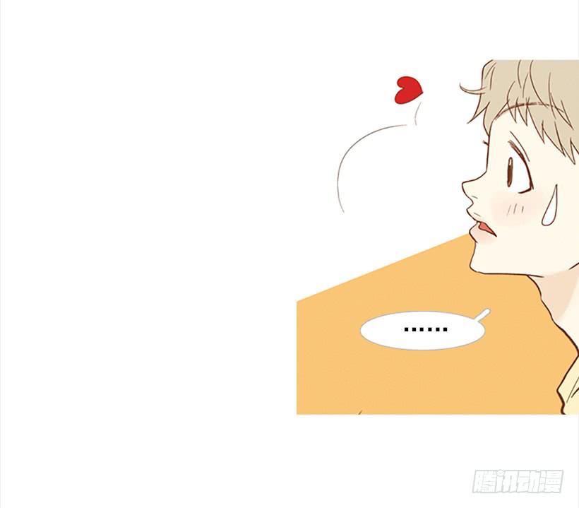 不要成为我的恩人-第94话