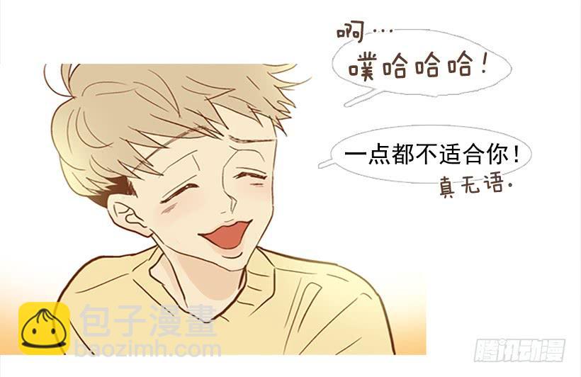 不要成为我的恩人-第94话