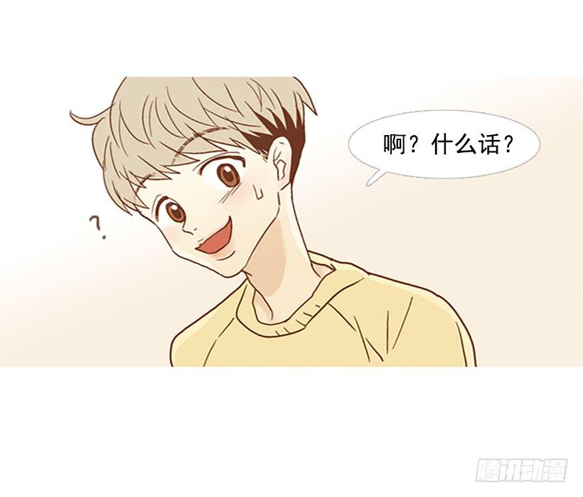 不要成为我的恩人-第94话