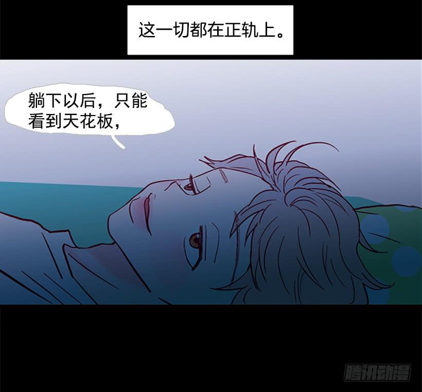 不要成为我的恩人-第94话