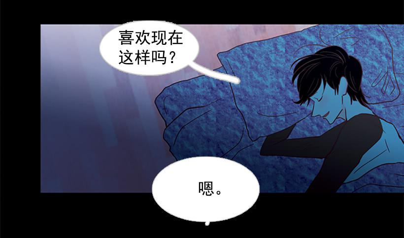 不要成为我的恩人-第94话