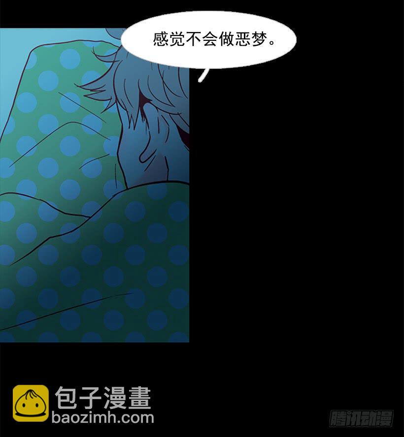 不要成为我的恩人-第94话