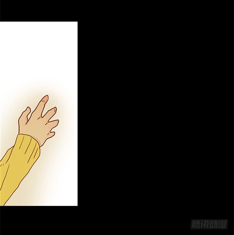 不要抛弃我-第96话