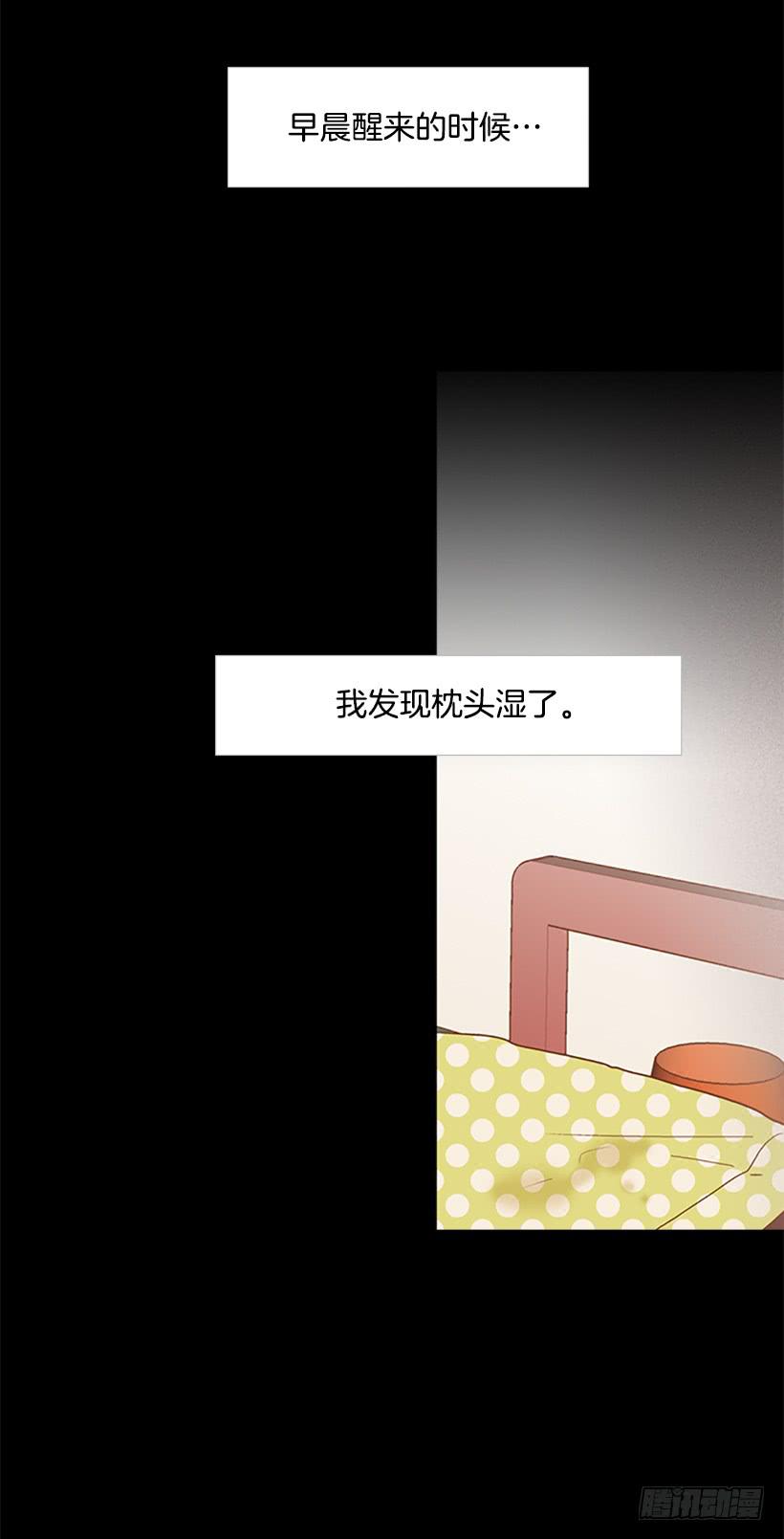 不要抛弃我-第96话