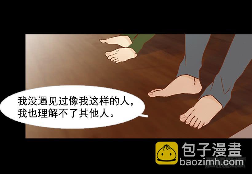 不要抛弃我-第96话