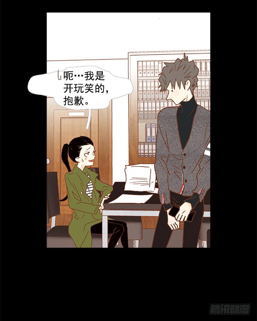 不要抛弃我-第96话