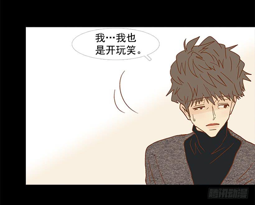 不要抛弃我-第96话